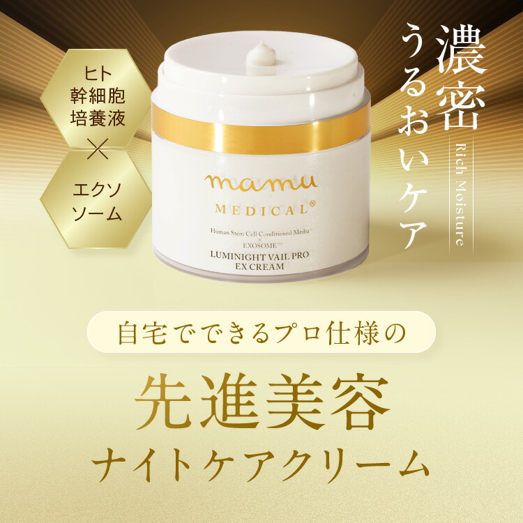 楽天市場】＼3/4 20時～ ☆20%OFF／ ananモテコスメ大賞受賞☆ ルミ