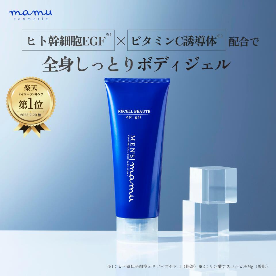 楽天市場】＼3/4 20時～ ☆20%OFF／ MEN'S mamu リセルヴォーテ