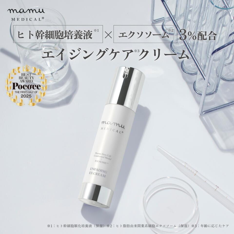 楽天市場 | mamu 楽天市場店 - mamu MEDICAL シリーズ