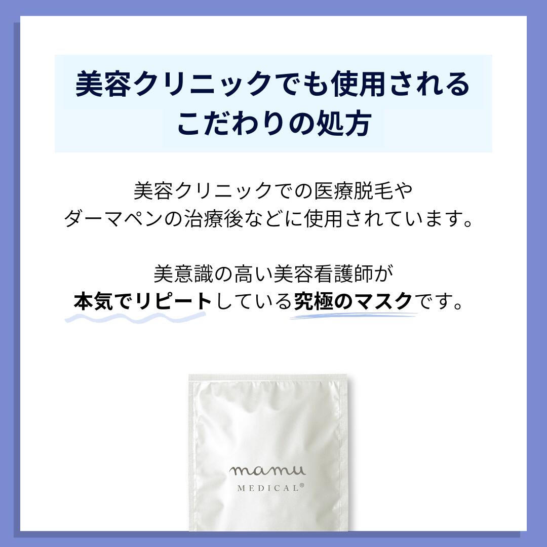 楽天市場】モイストシートマスクEX 5枚セット : mamu 楽天市場店
