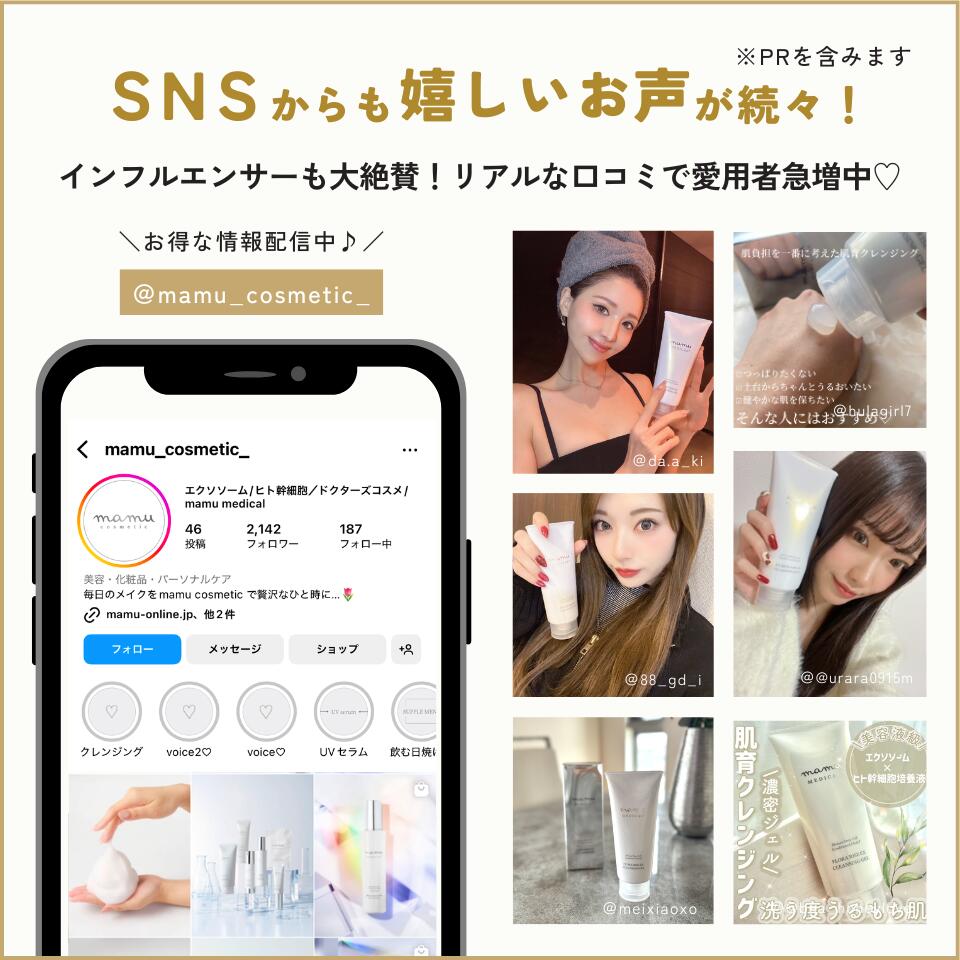 楽天市場】＼3/4 20時～☆24％OFF／ 化粧水＆クリーム 2点セット