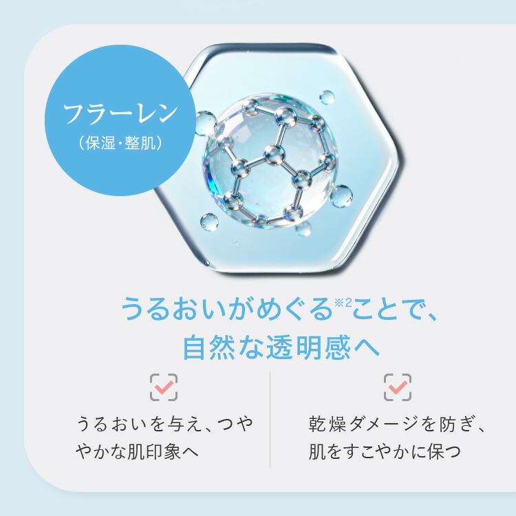 楽天市場】＼3/4 20時～ ☆20%OFF／ プレシャスグロウEXローション