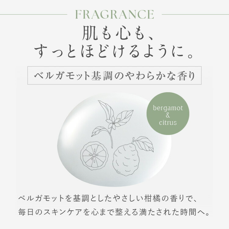 楽天市場】＼3/4 20時～ ☆20%OFF／ プレシャスグロウEXローション