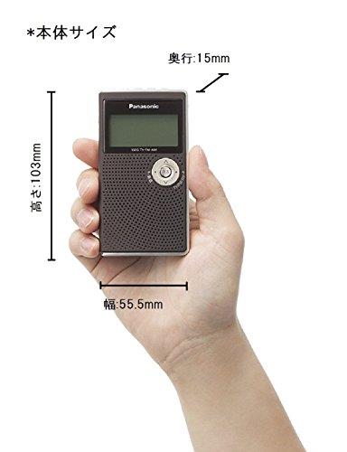 楽天市場】パナソニック ワンセグTV音声-FM-AM3バンドレシーバー