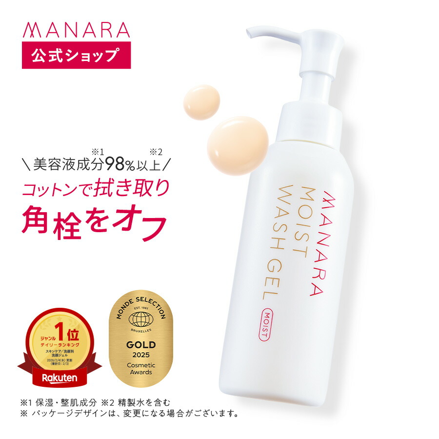 楽天市場】【まとめ買いで最大10%OFF☆3/1限定】 【モンドセレクション