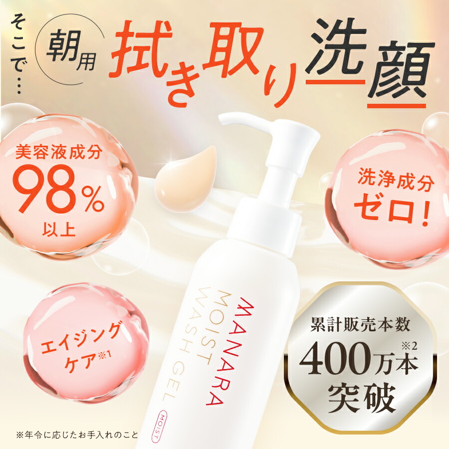 楽天市場】【モンドセレクション2024金賞受賞】【累計販売本数400万本