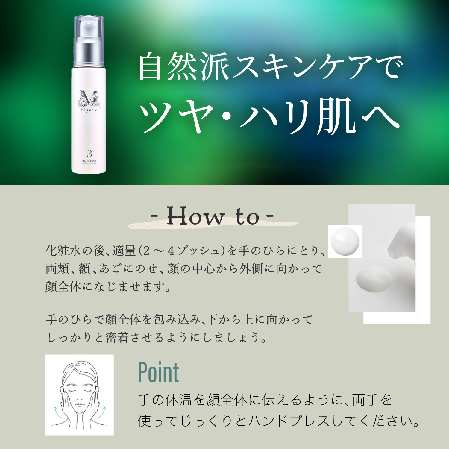 楽天市場】【クーポン配布中＆10倍P】 エムフォルテ エッセンス