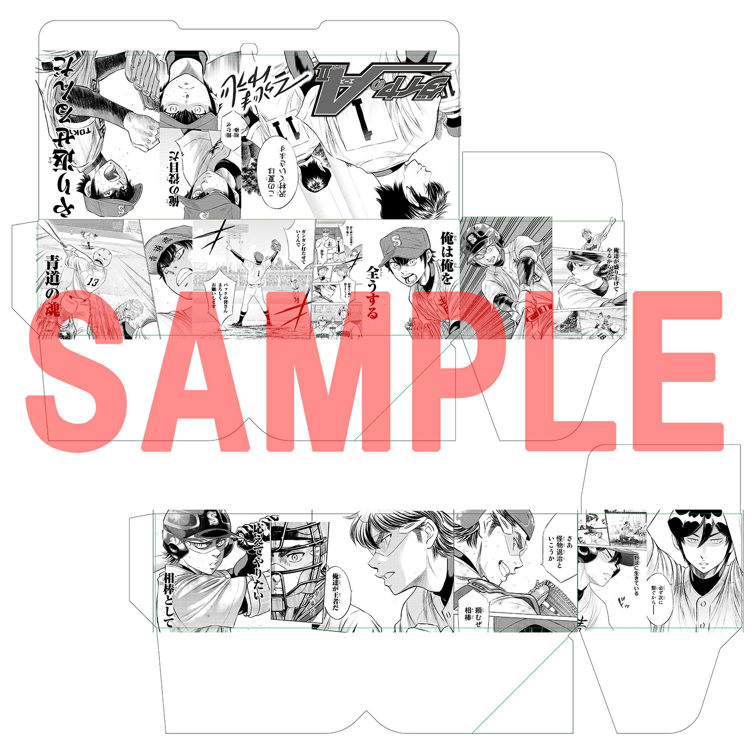 楽天市場】[新品]ダイヤのA ダイヤのエースセット (全81冊) + ダイヤの