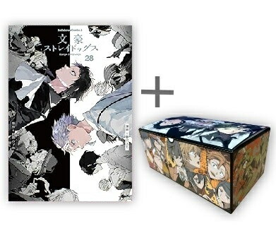 楽天市場】[新品]文豪ストレイドッグス (1-27巻 最新刊) +オリジナル