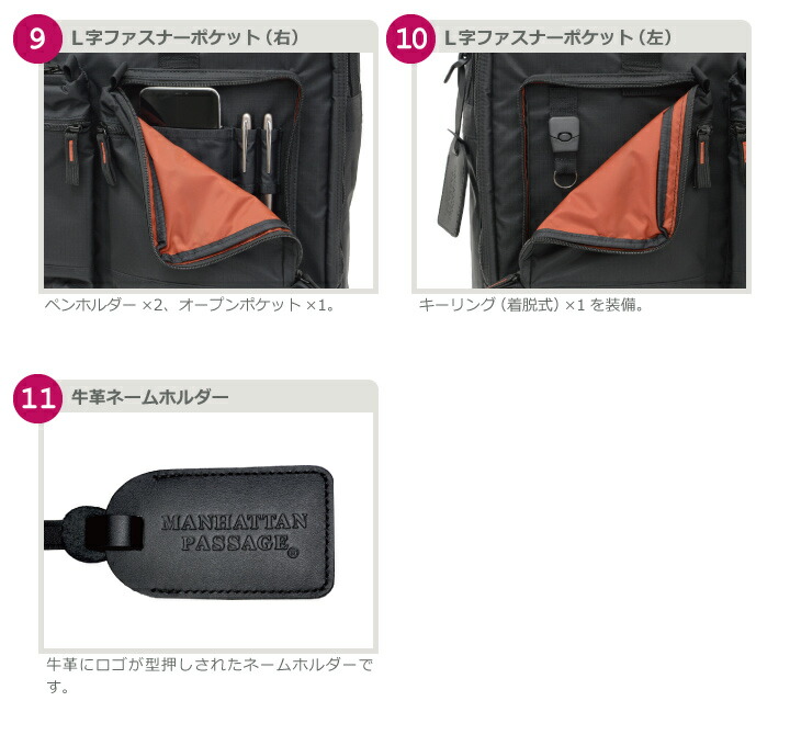 楽天市場】マンハッタンパッセージ メーカー直営 #2190 ブリーフケース