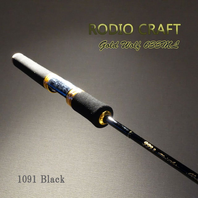 楽天市場】ロデオクラフト 999.9 Meister ゴールドウルフ 633ML 1091