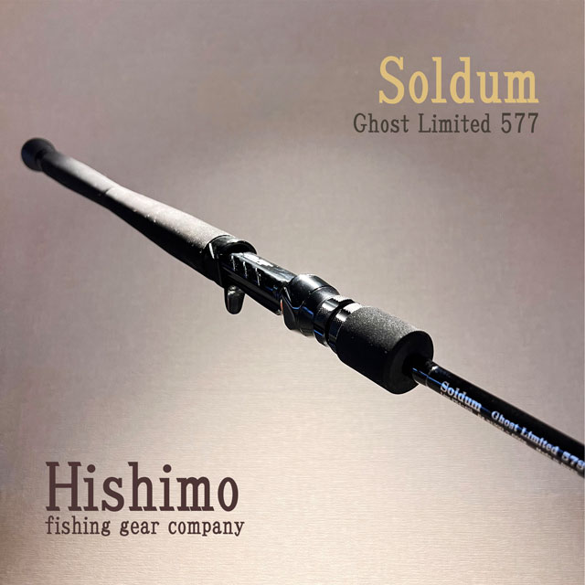 ソルダム ゴーストリミテッド 577 HISIMO SOLDUM GHOSTソルダム