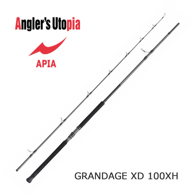 アピア グランデージXD 100M アピア グランデージ XD 100M 【公式通販】