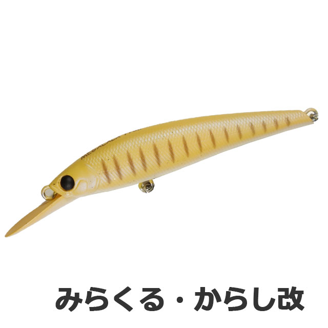 楽天市場】アイジェットリンク メガララ 77 ボトムリッター SYカラー