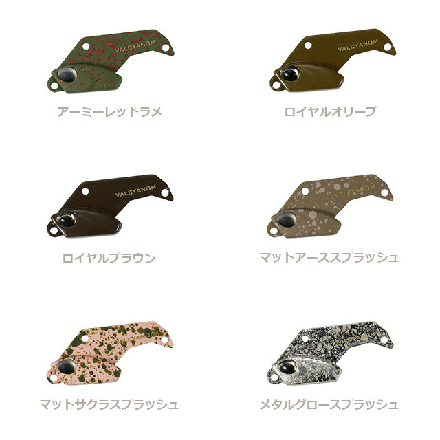 楽天市場】ヴァルケイン ヴァルキャノン 4.0g Mカラー : アングラーズ
