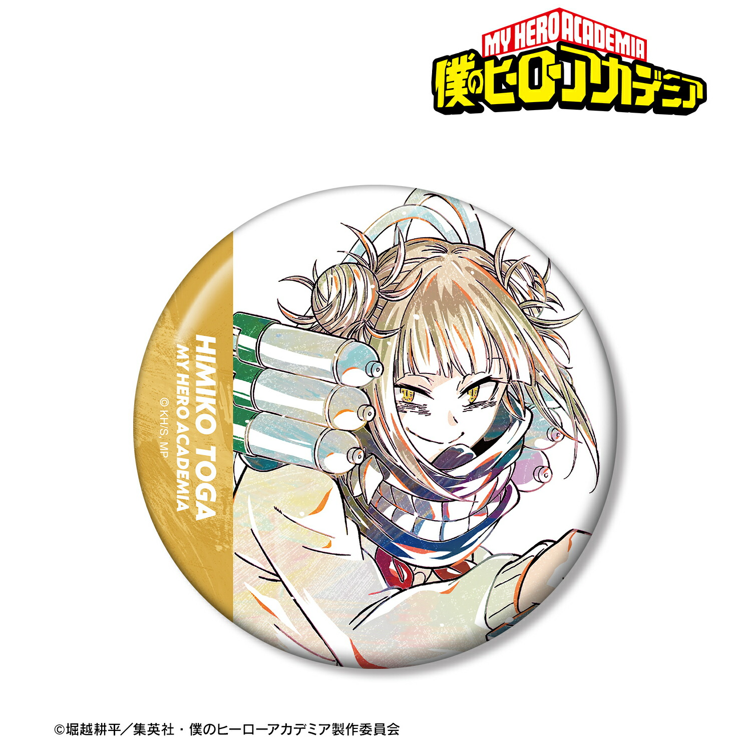 楽天市場】【2023年2月発売予定】TVアニメ「僕のヒーローアカデミア