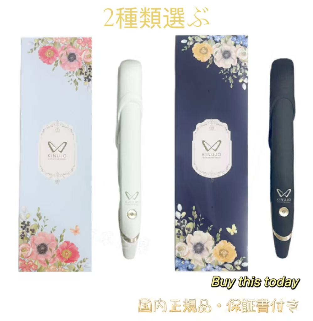 絹女 DS200」の人気商品一覧 | 安い商品を通販サイトから探す - 価格.com