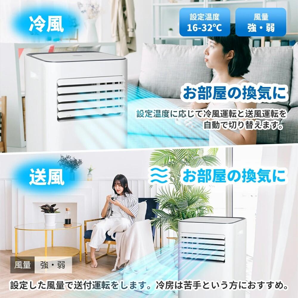 楽天市場】小型スポットクーラー 排熱ダクト付ポータブルクーラー OL