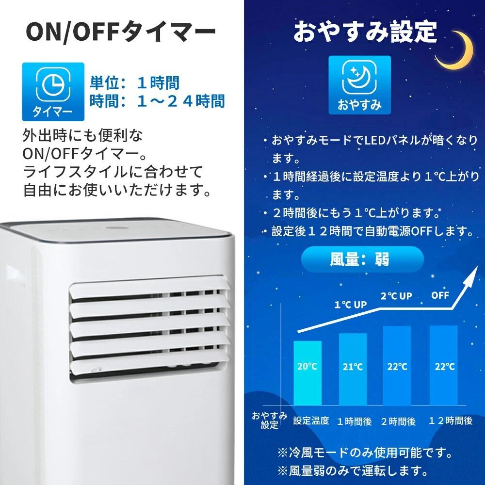 楽天市場】小型スポットクーラー 排熱ダクト付ポータブルクーラー OL