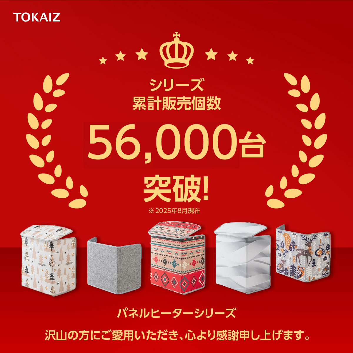 楽天市場】30%OFFクーポンあり!「テレビで紹介された」リモコン付 2026