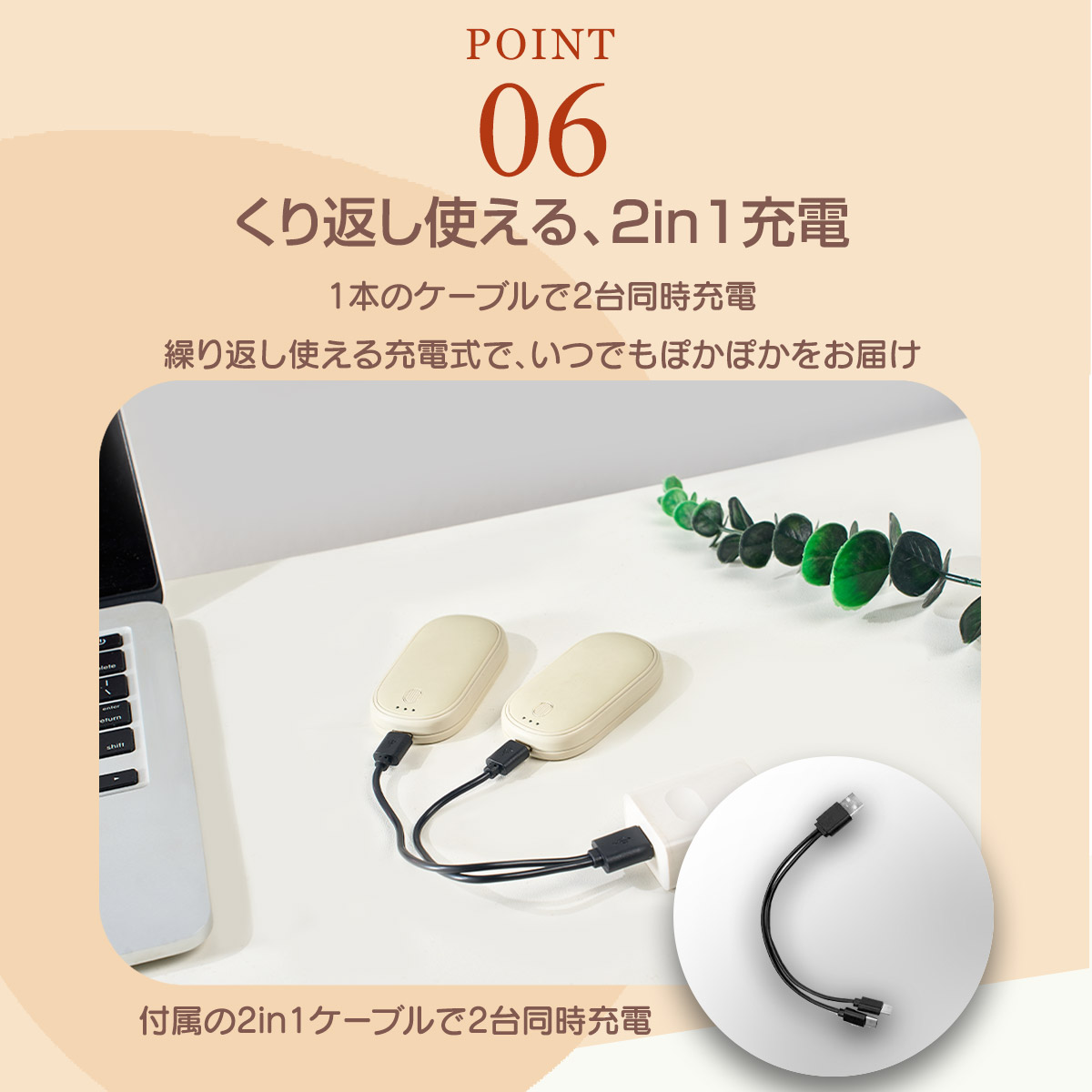 楽天市場】【800円OFFクーポン☆2026年トレンドカラー】 充電式カイロ