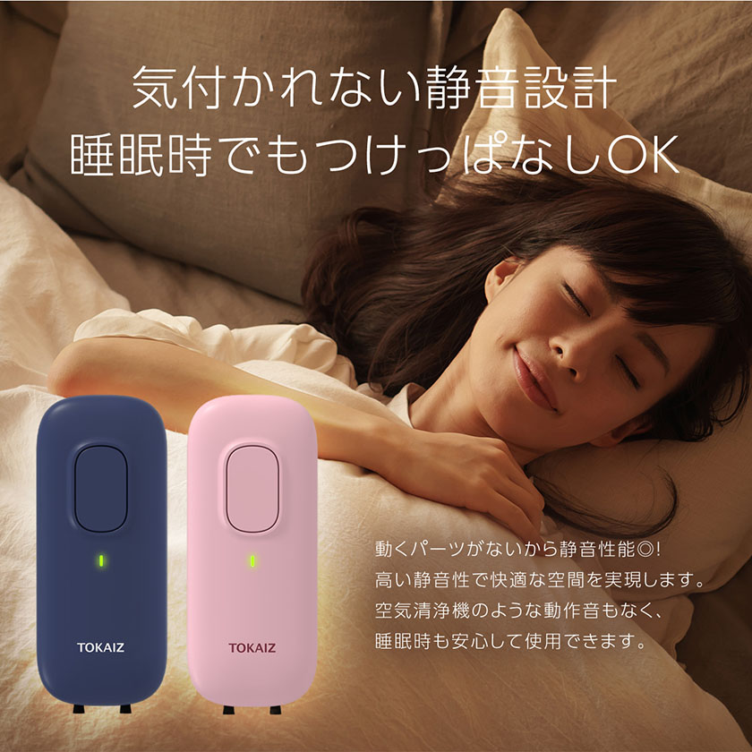 楽天市場】ミニ空気清浄機 コンセント式 マイナスイオン発生器 空気