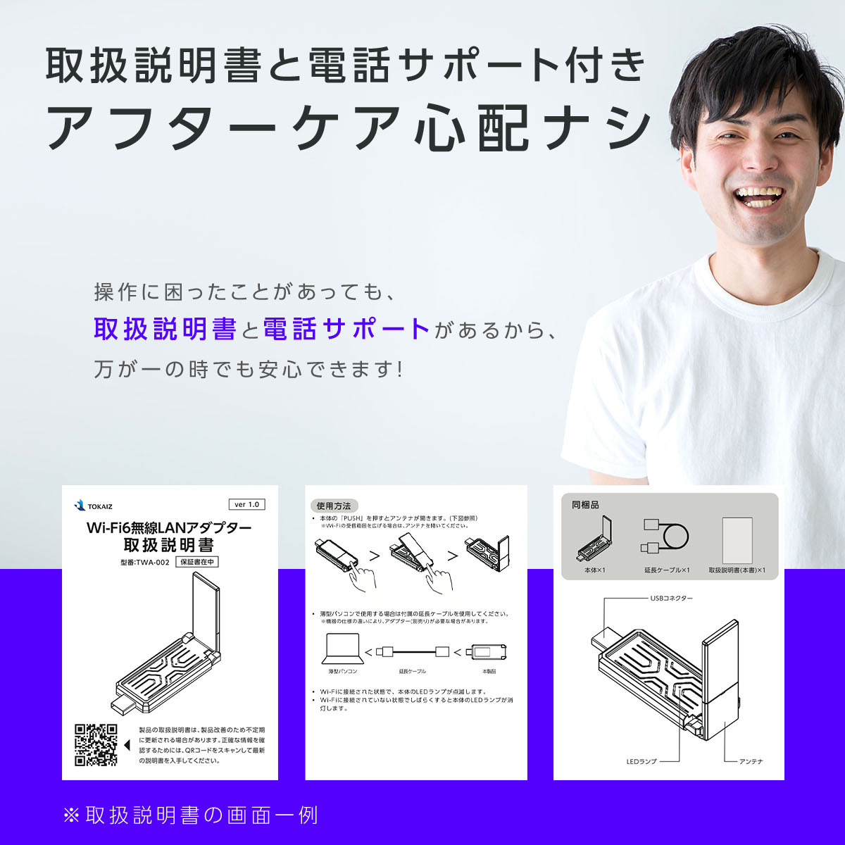 楽天市場】ポイント10倍! 無線LAN 子機 WiFi6 AX対応 WiFi アダプター
