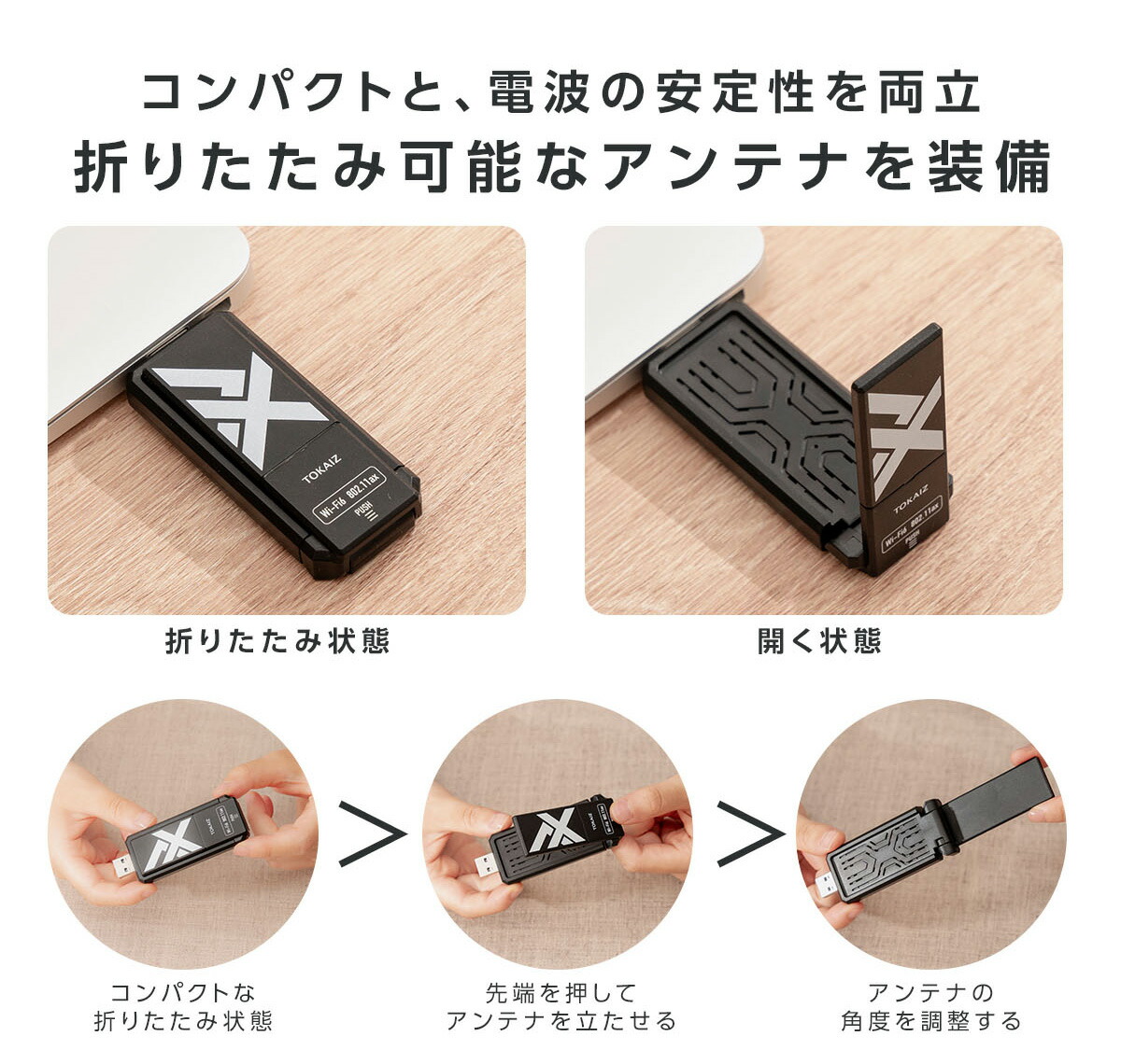 楽天市場】ポイント10倍! 無線LAN 子機 WiFi6 AX対応 WiFi アダプター