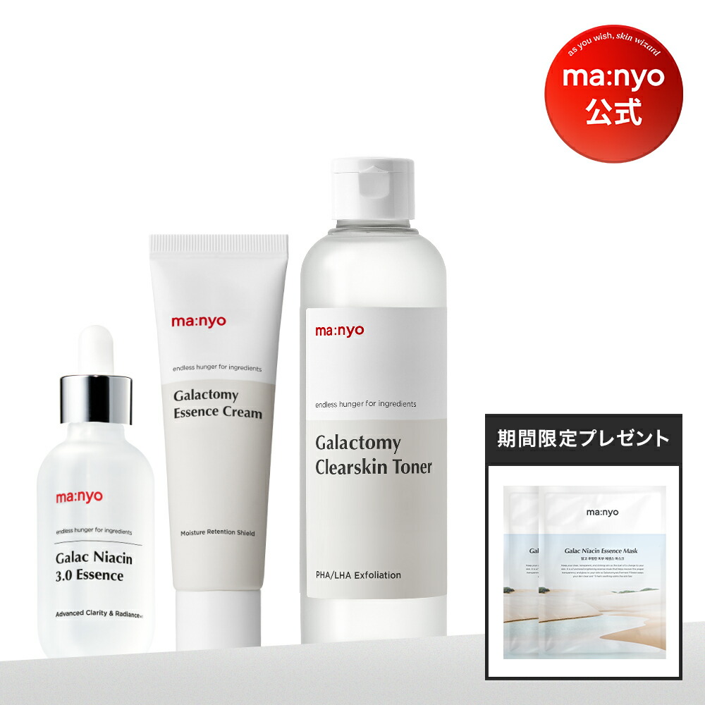 楽天市場】ガラクトミー 魔女工場 セットの通販