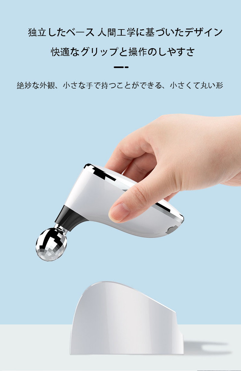 楽天市場】EMS 美顔ローラー 顔 小顔ローラー リフトアップ 小顔