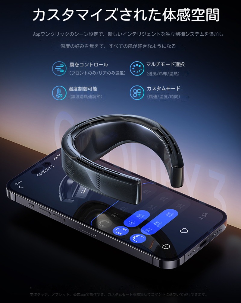 楽天市場】TORRAS ネッククーラー 首掛け 扇風機 瞬間冷却 冷却