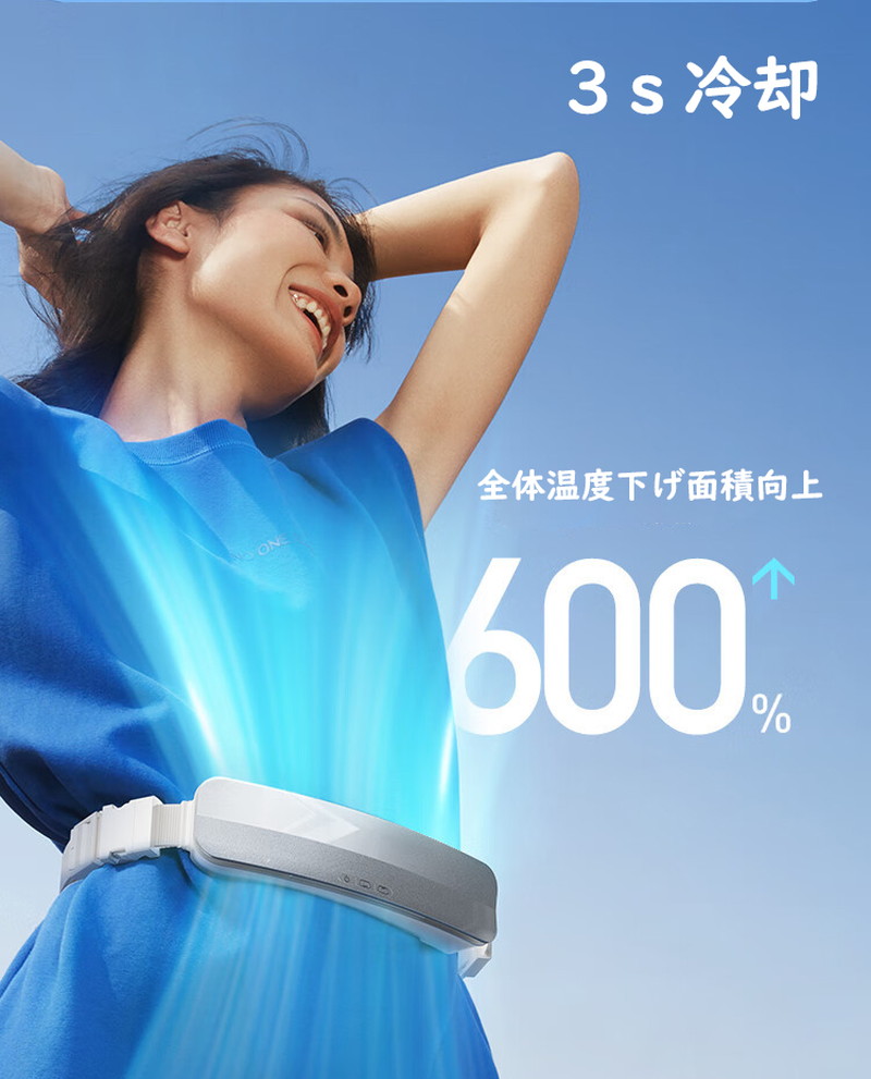 楽天市場】TORRAS 腰掛け扇風機 ベルトファン 大容量5000mAh PCM涼感