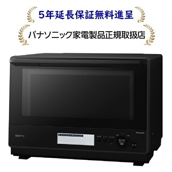 楽天市場】panasonic ne－bs8の通販