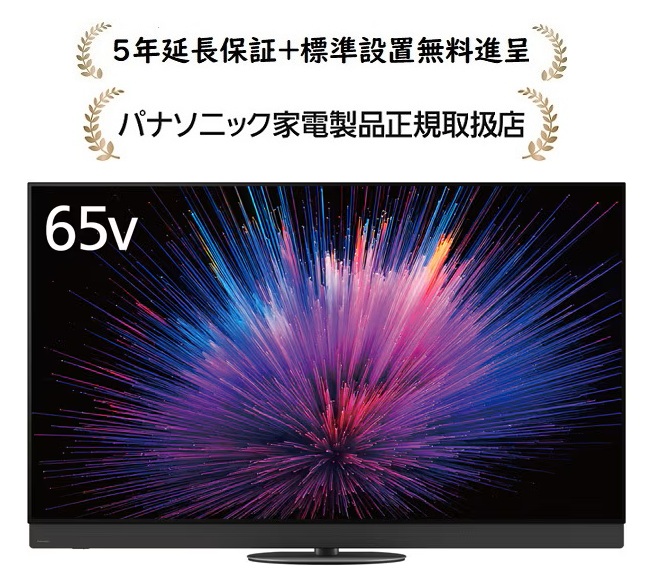 楽天市場】ホテル向け パナソニック VIERA 43V型 4K液晶テレビ TH