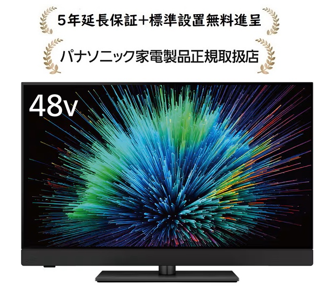楽天市場】パナソニック TV-48Z90B[5年延長保証無料進呈☆/標準設置