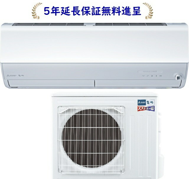 MSZ-HXV2826S」の人気商品一覧 | 安い商品を通販サイトから探す - 価格.com