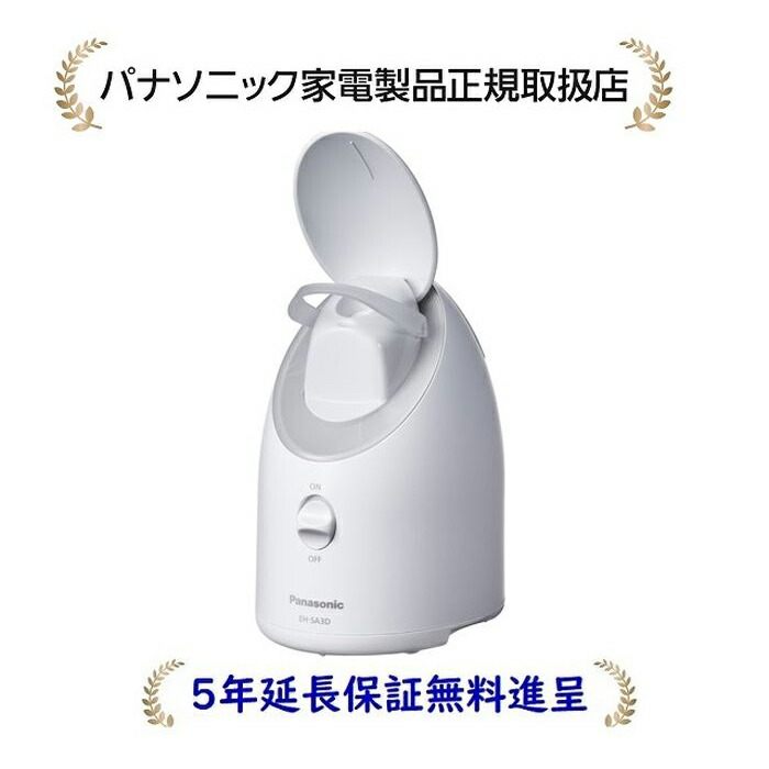 楽天市場】パナソニック ナノケア（フェイススチーマー｜美顔器