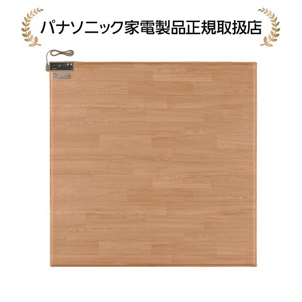 楽天市場】パナソニック dc-2vフローリング ホットカーペットの通販