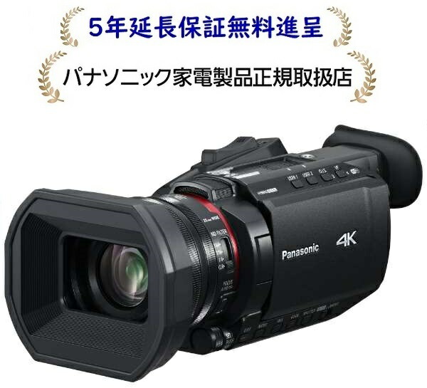 楽天市場】パナソニック HC-X1600[5年延長保証無料進呈☆]デジタル4K
