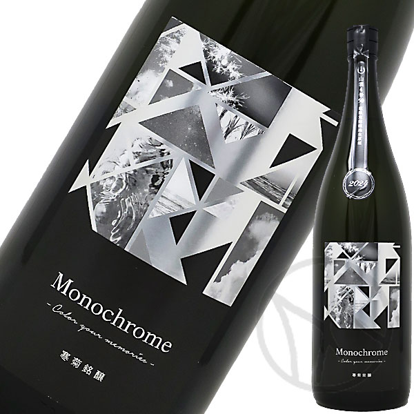 楽天市場】寒菊 Monochrome 無濾過生原酒 1800ml : 増田屋本店