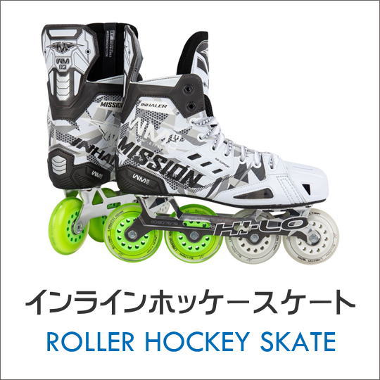 楽天市場 | ホッケー用品店 マスタースポーツ - アイスホッケー選手を