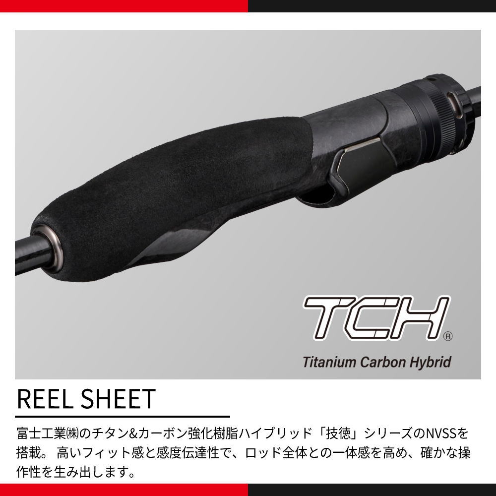 楽天市場】メジャークラフト 鯵道 7G AD7-652L/T 送料無料 : ますびと商店