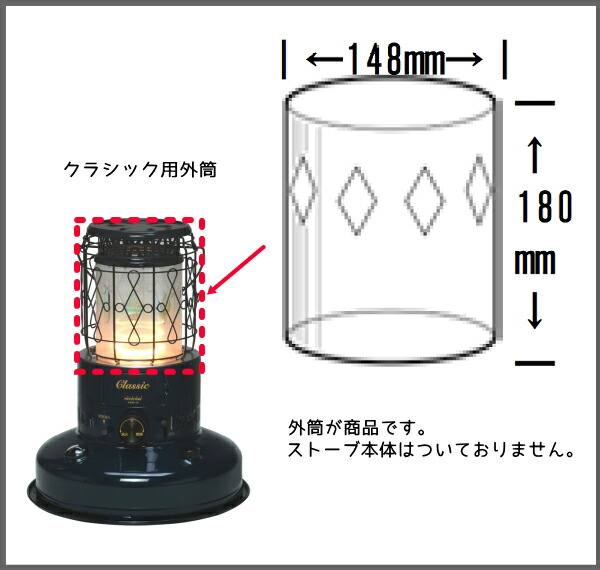 トヨトミ クラシック CL-25E 射熱板付き TOYOTOMI（トヨトミ
