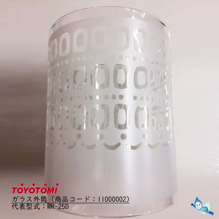 楽天市場】【在庫あり！】 トヨトミ 対流型石油ストーブ MR-25D