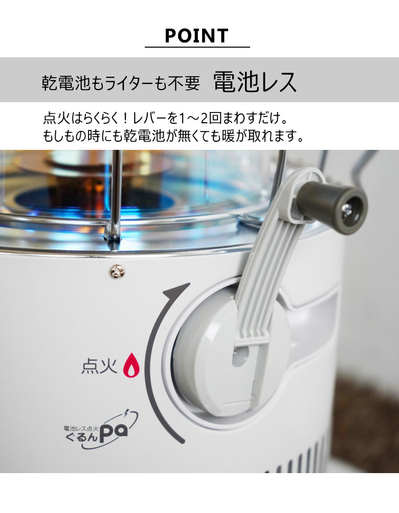 楽天市場】【2024年度モデル】トヨトミ 電池レス ランタン調 対流形