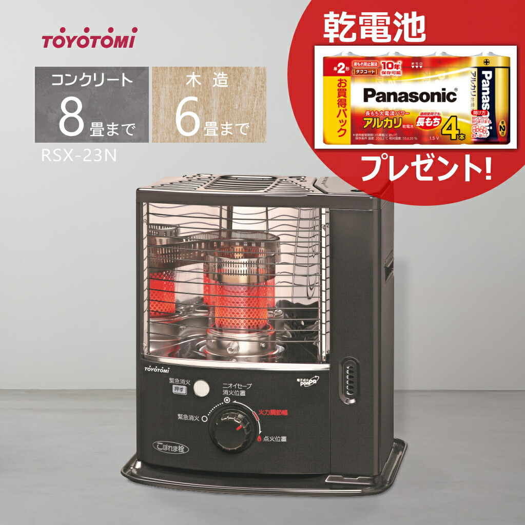 楽天市場】【新春初売り！】【乾電池プレゼント】トヨトミ 石油