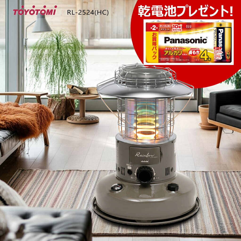 楽天市場】【乾電池プレゼント】【2024年度モデル】トヨトミ 対流形