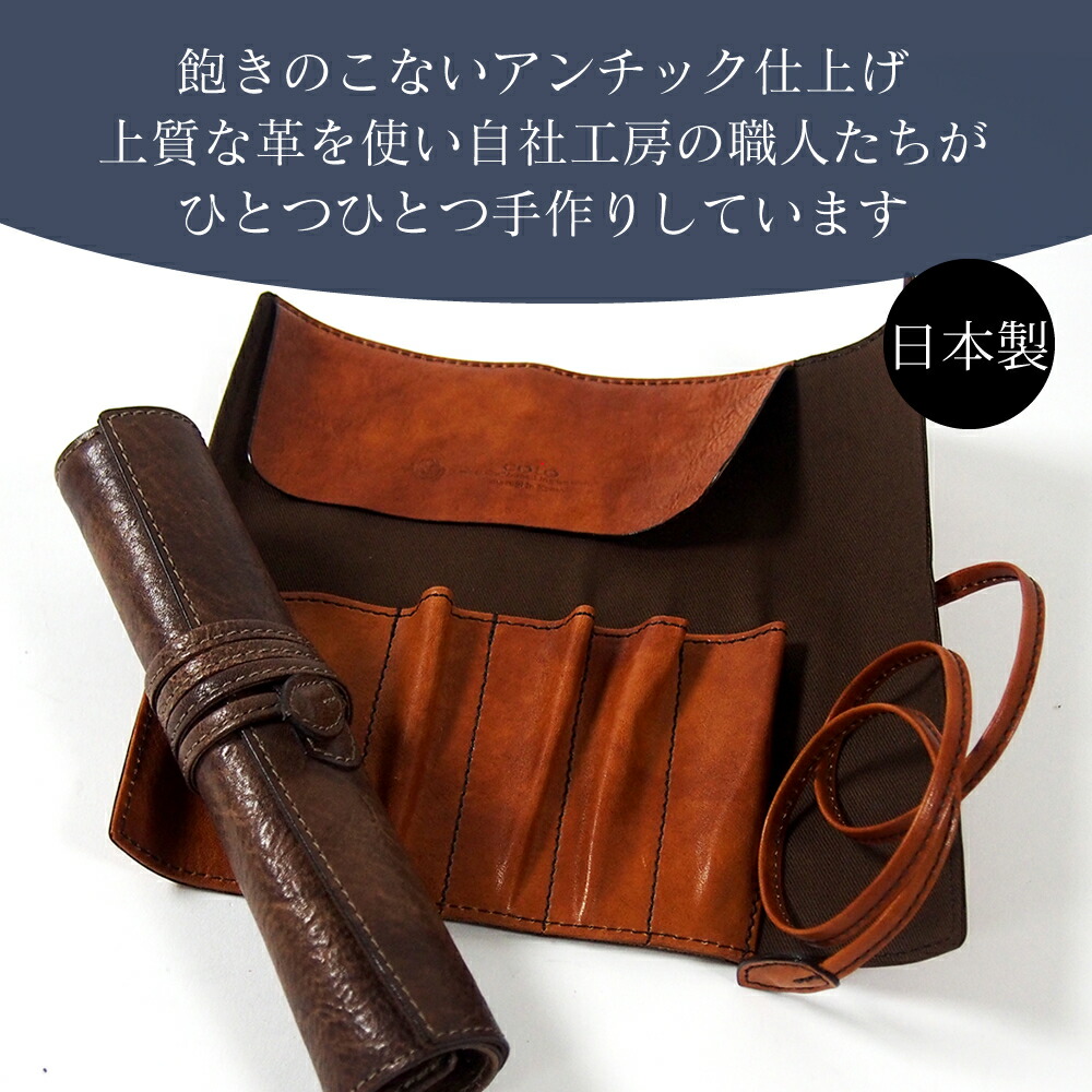 楽天市場】本革 ペンケース ロール ペン ケース ロールペンケース 日本