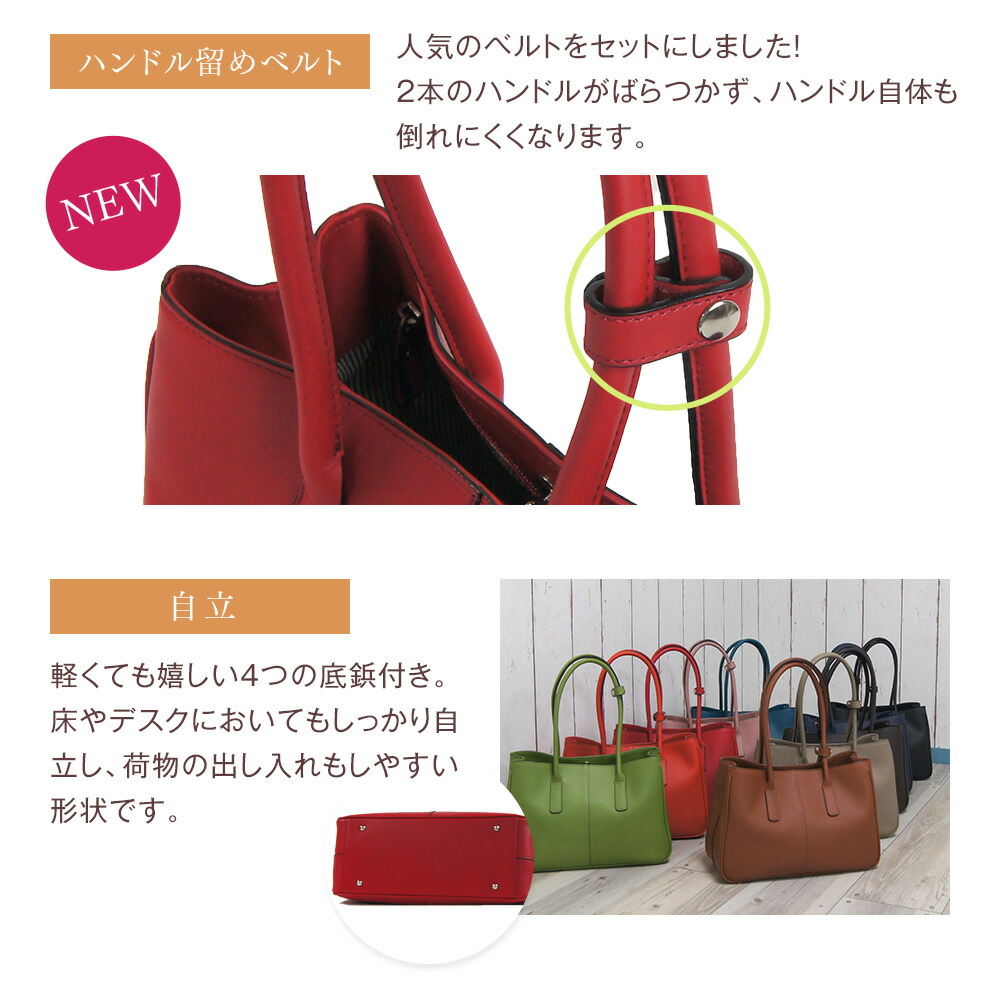 楽天市場】本革 小さめ 仕切り付き トートバッグ 仕事にも日常にも