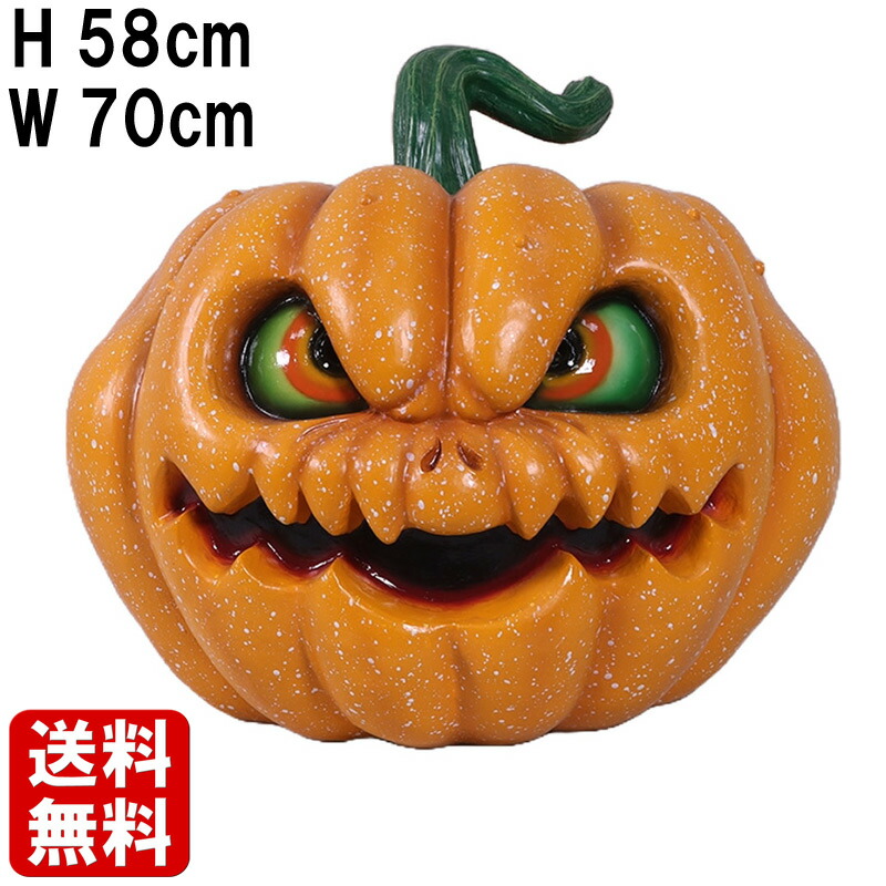 楽天市場】恐怖のハロウィン パンプキン ブラザーズ#1 W70cm カボチャ